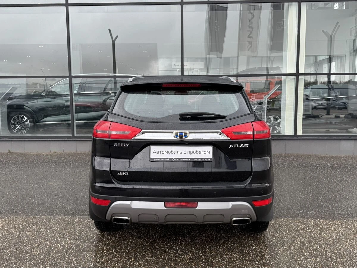 Geely Atlas