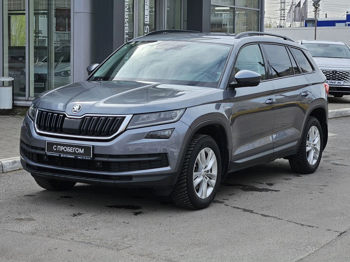 Skoda Kodiaq