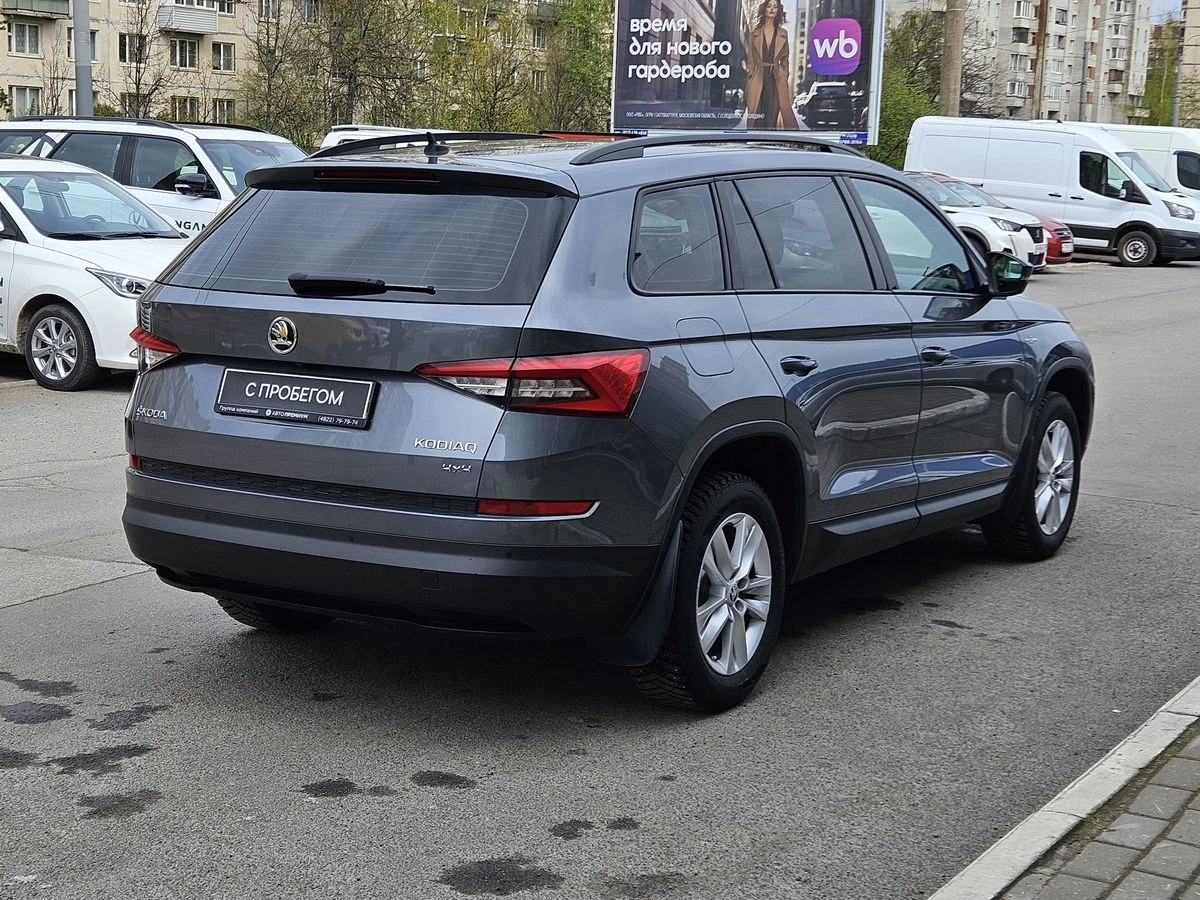 Skoda Kodiaq