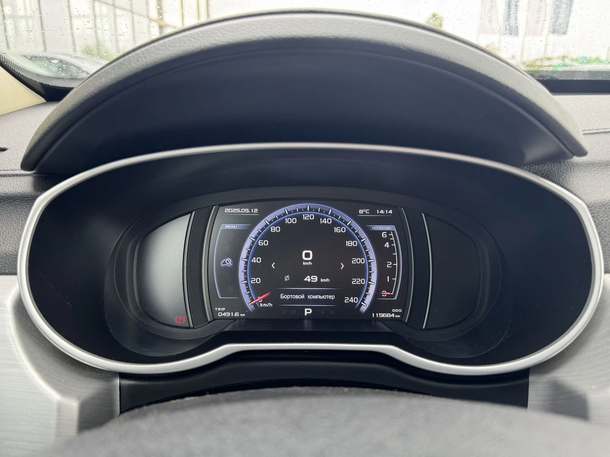 Geely Atlas