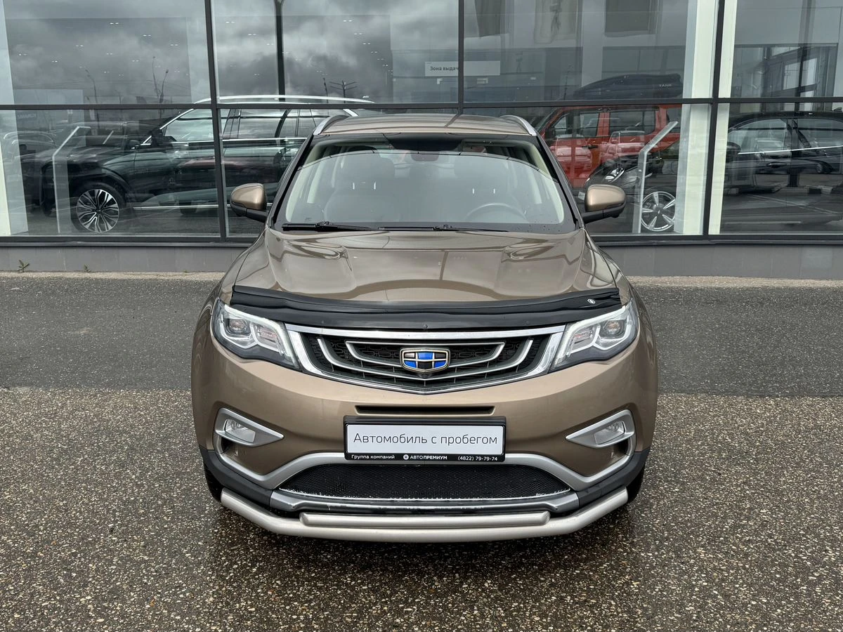 Geely Atlas
