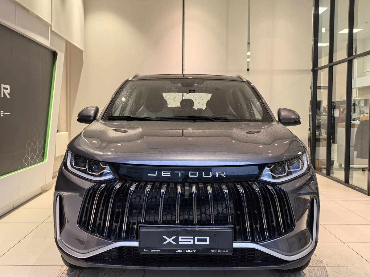 Jetour X50