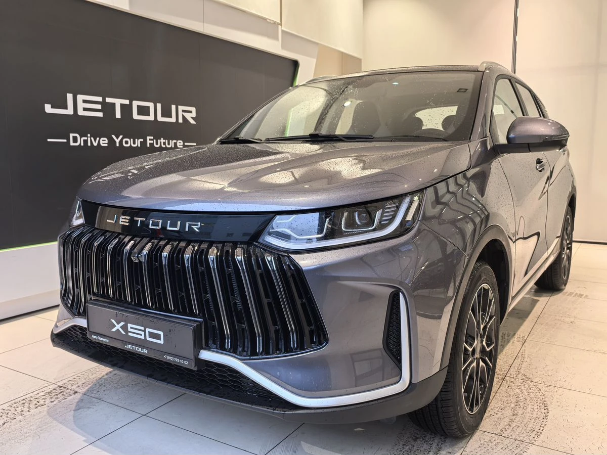 Jetour X50