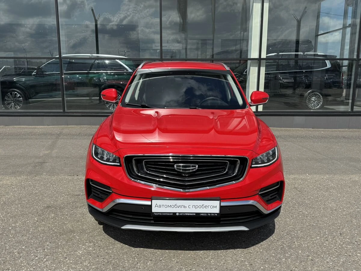 Geely Atlas Pro