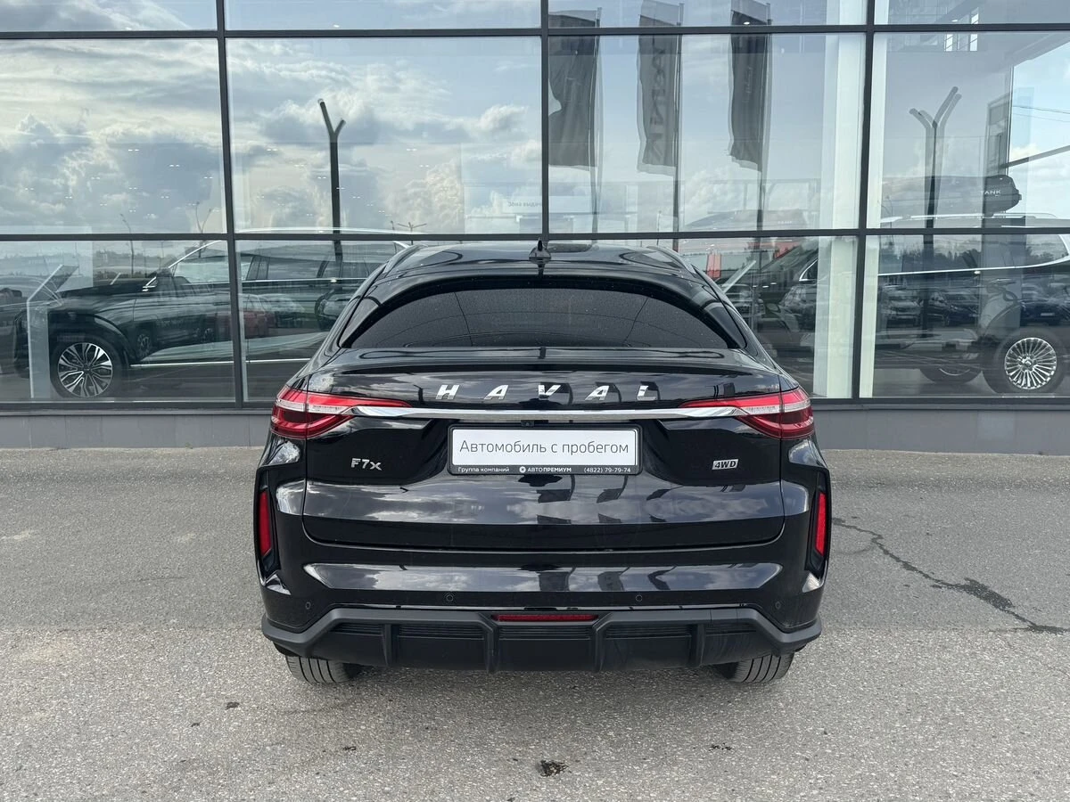 Haval F7x