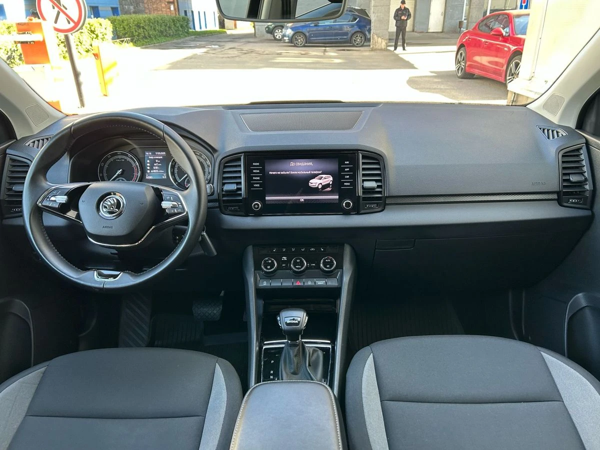 Skoda Karoq