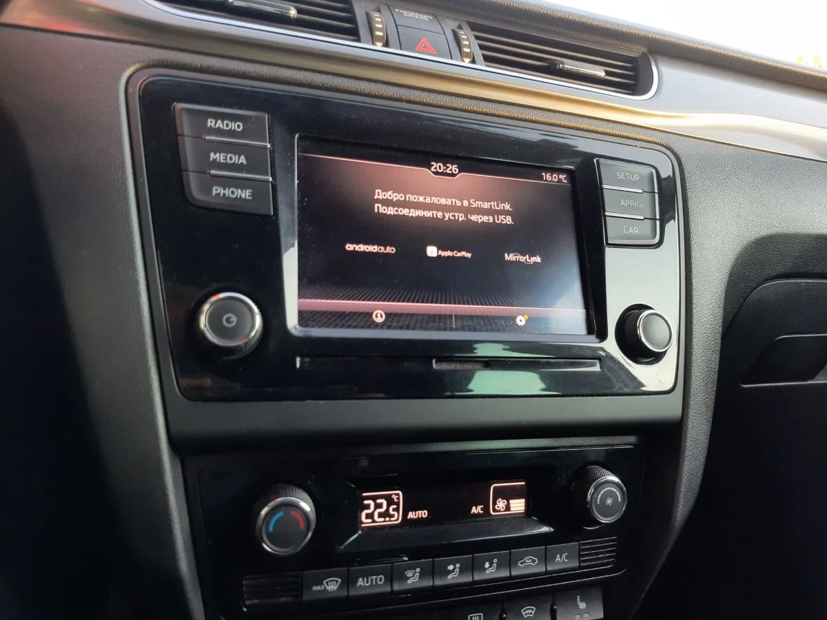 Skoda Rapid