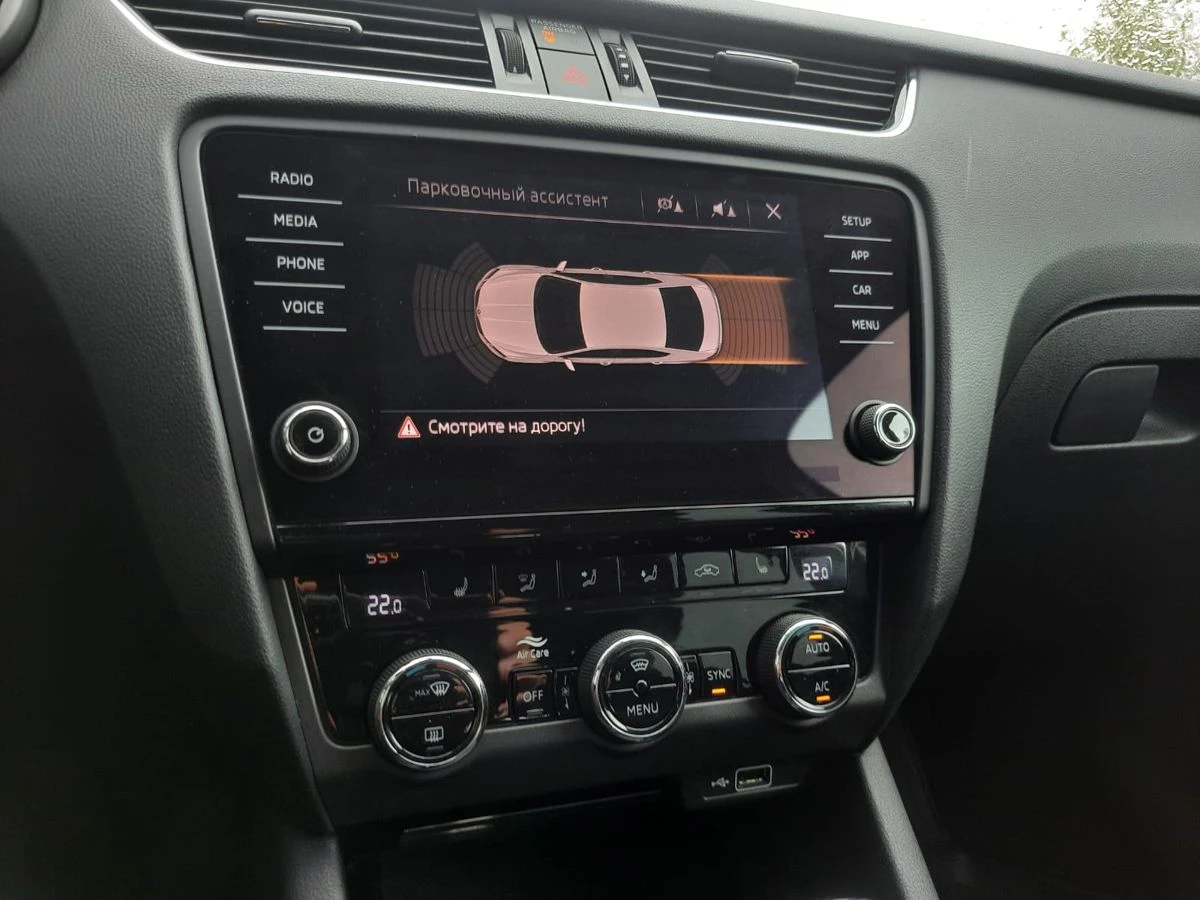 Skoda Octavia