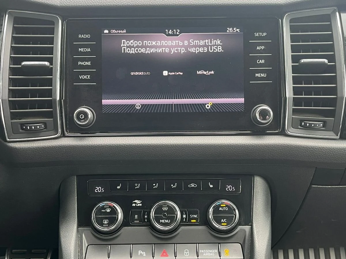 Skoda Kodiaq