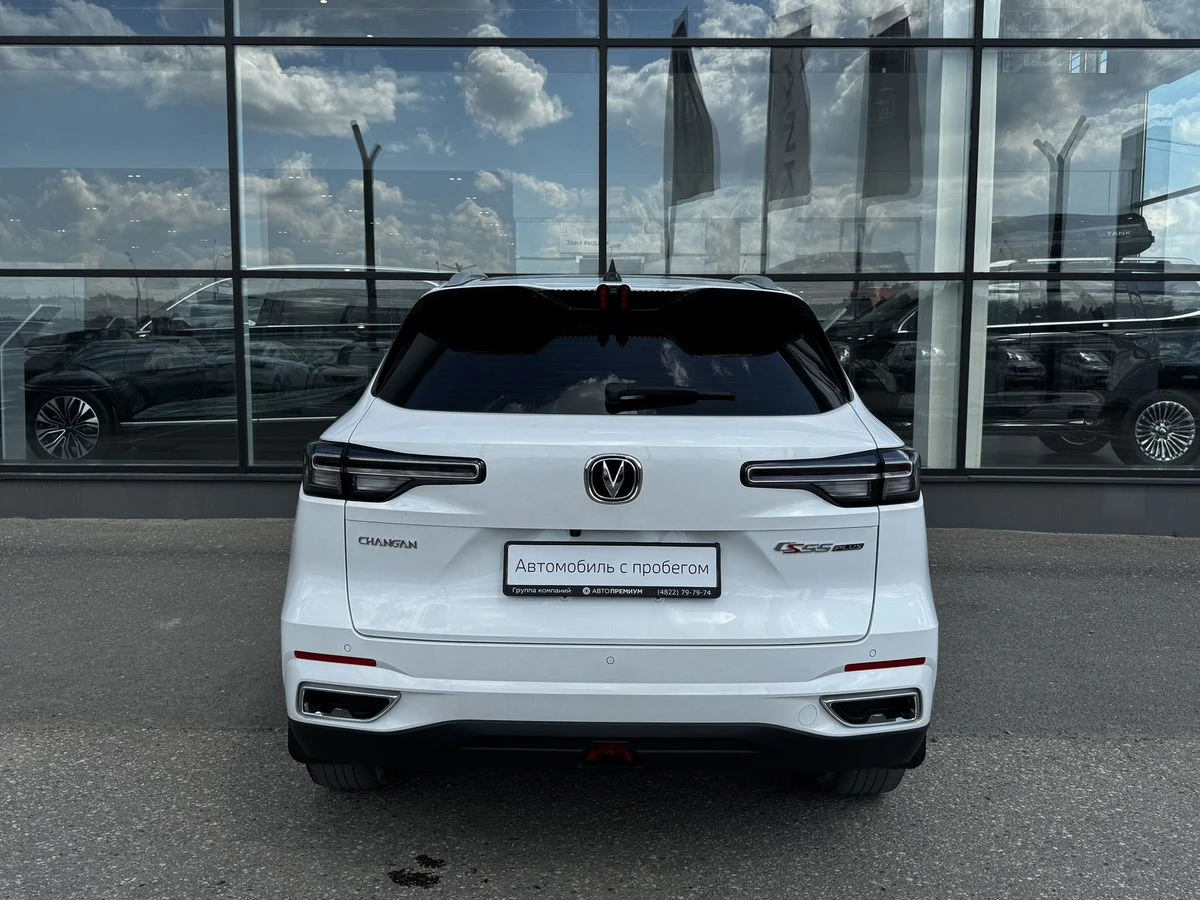 Changan CS55 Plus