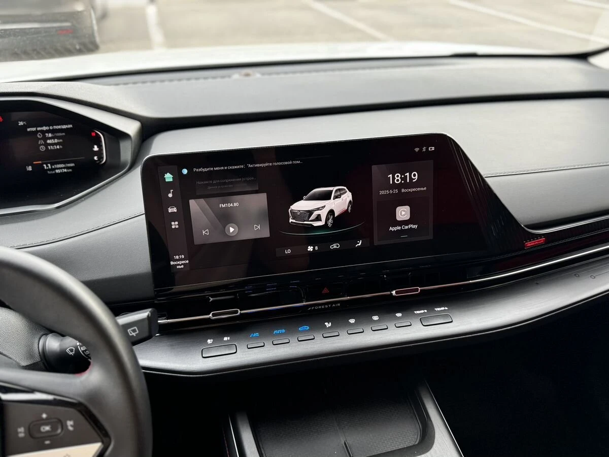 Changan CS55 Plus