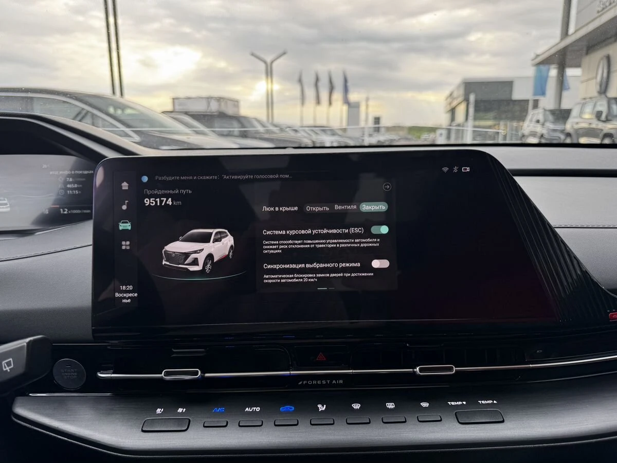 Changan CS55 Plus