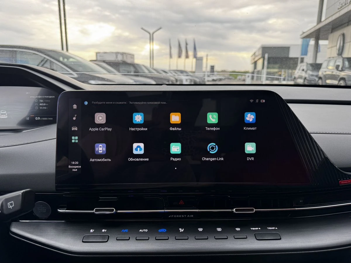 Changan CS55 Plus