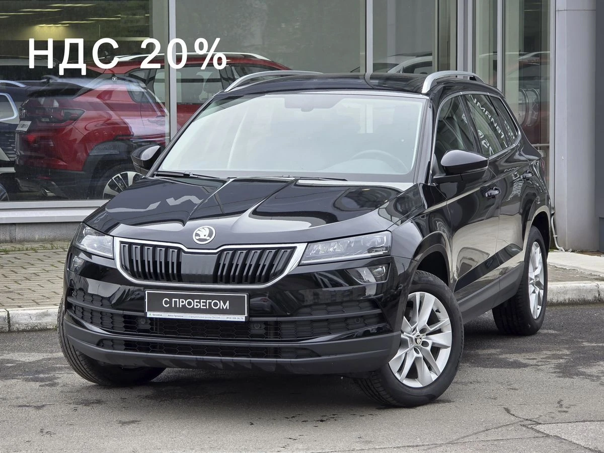 Skoda Karoq
