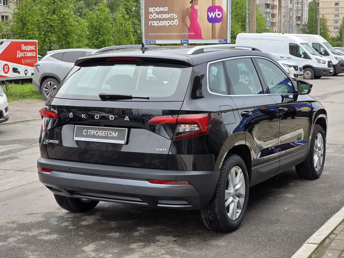 Skoda Karoq