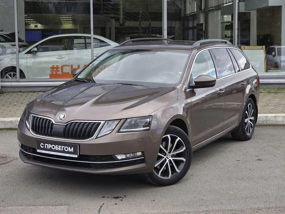 Skoda Octavia