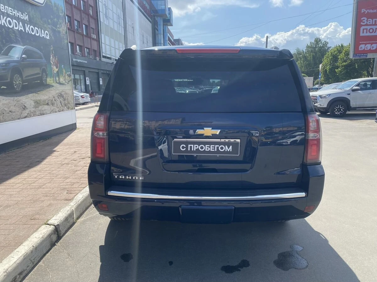 Chevrolet Tahoe