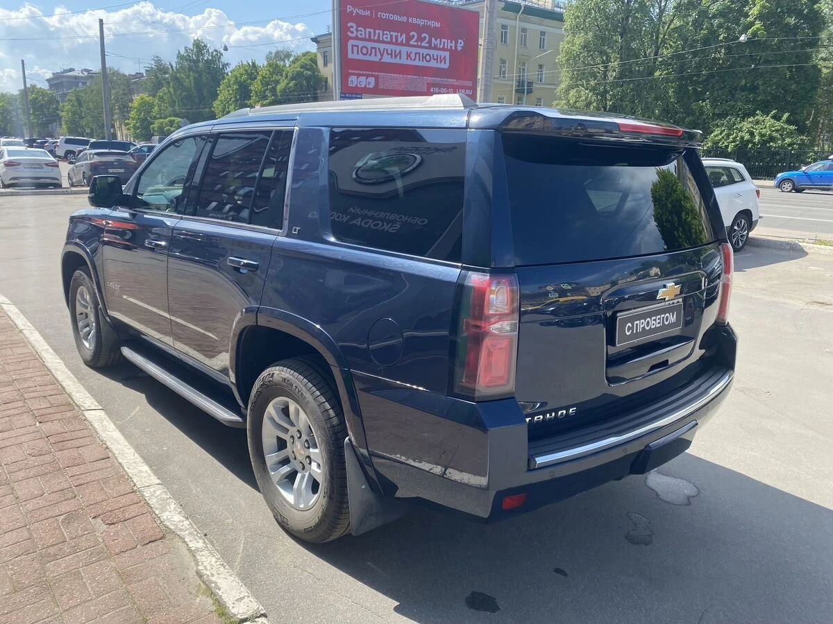 Chevrolet Tahoe