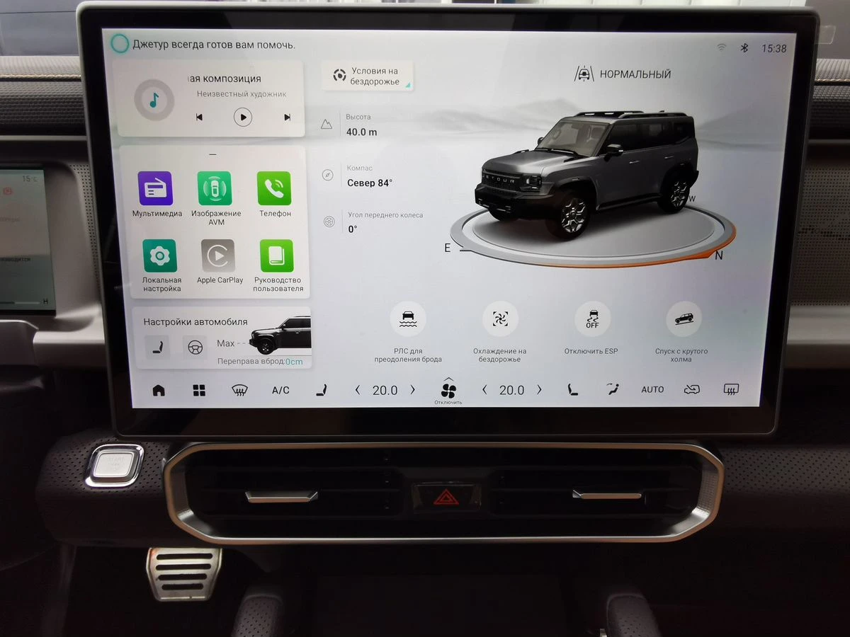 Jetour T2