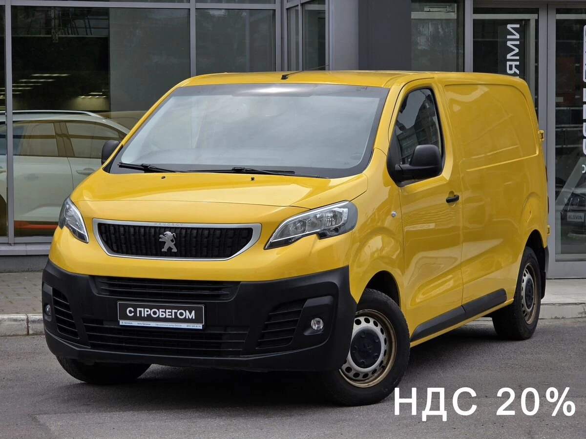 Peugeot Expert