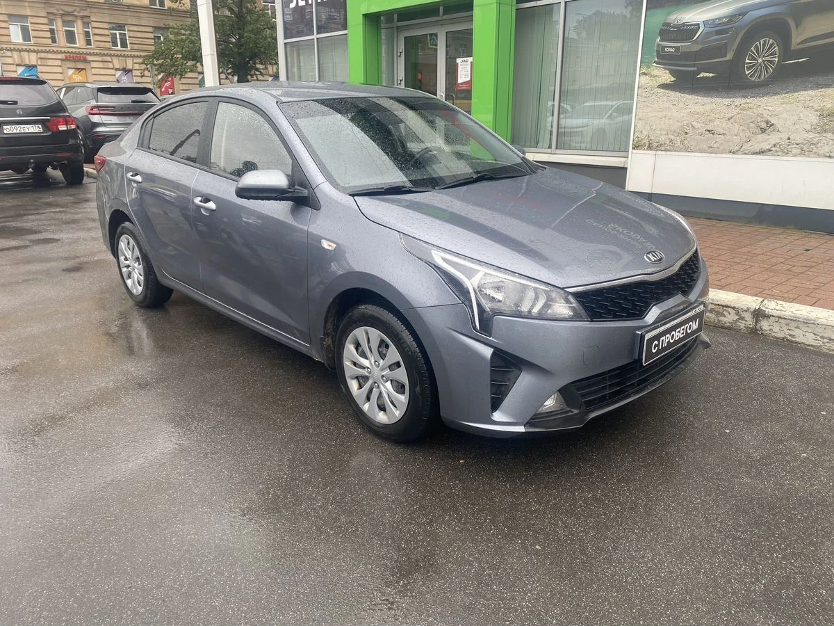 Kia Rio