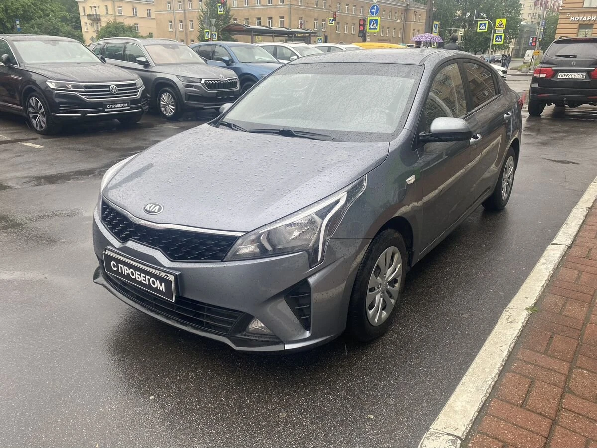 Kia Rio