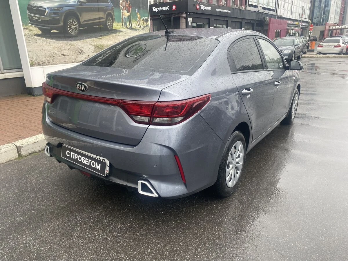 Kia Rio