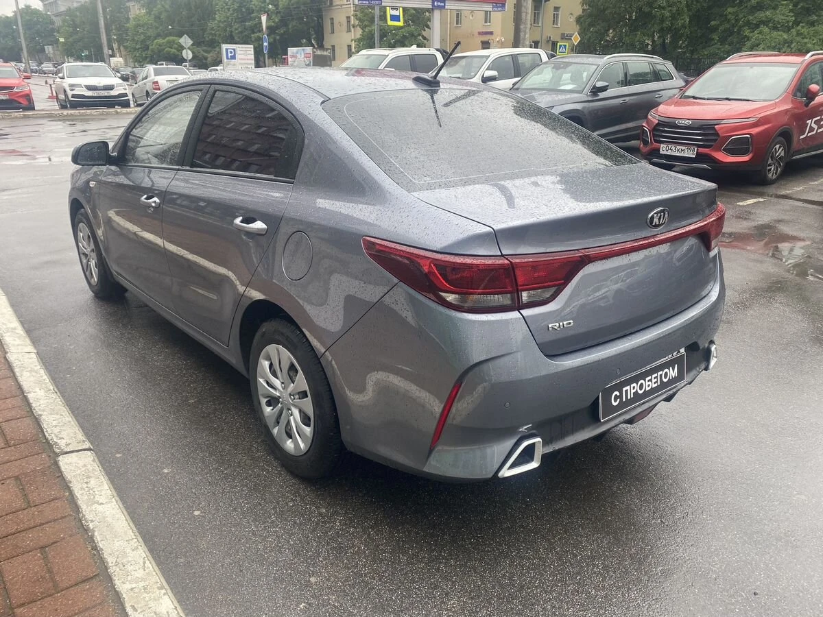 Kia Rio