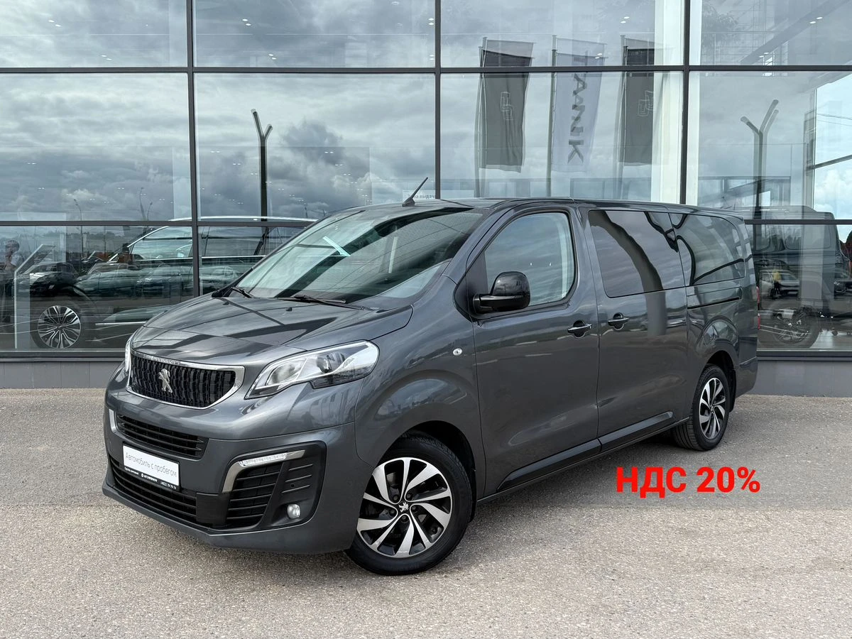 Peugeot Traveller