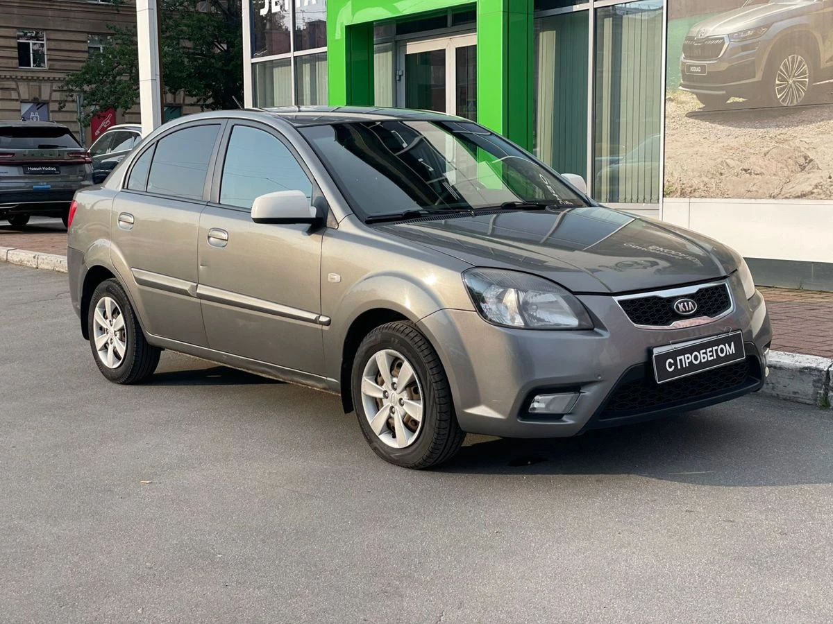 Kia Rio