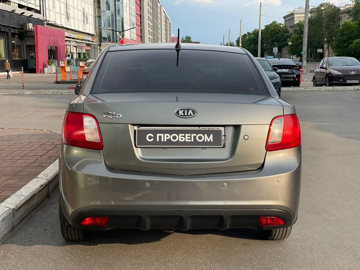 Kia Rio