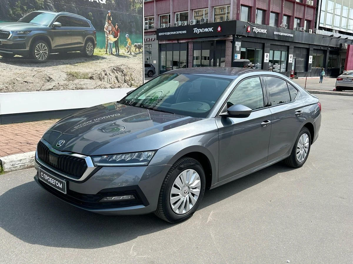 Skoda Octavia
