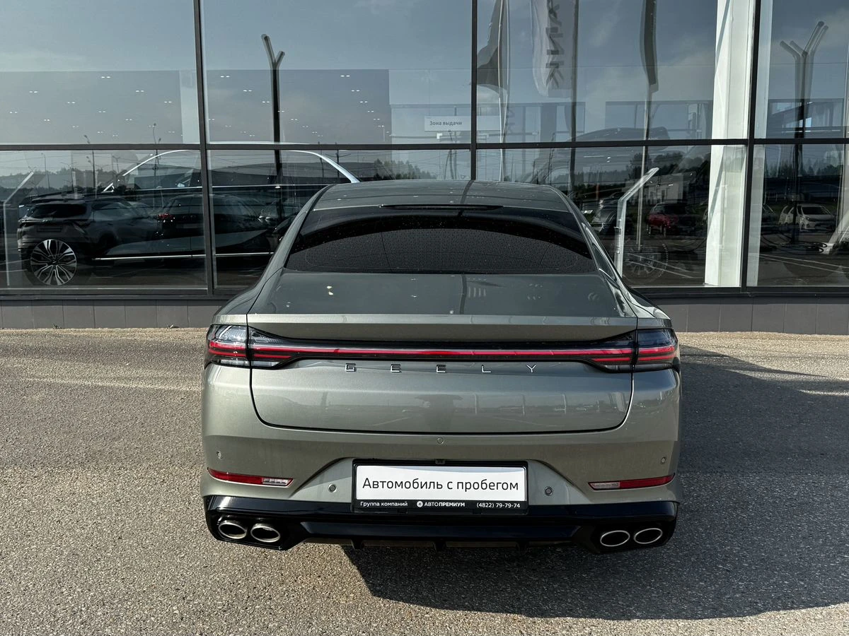 Geely Preface