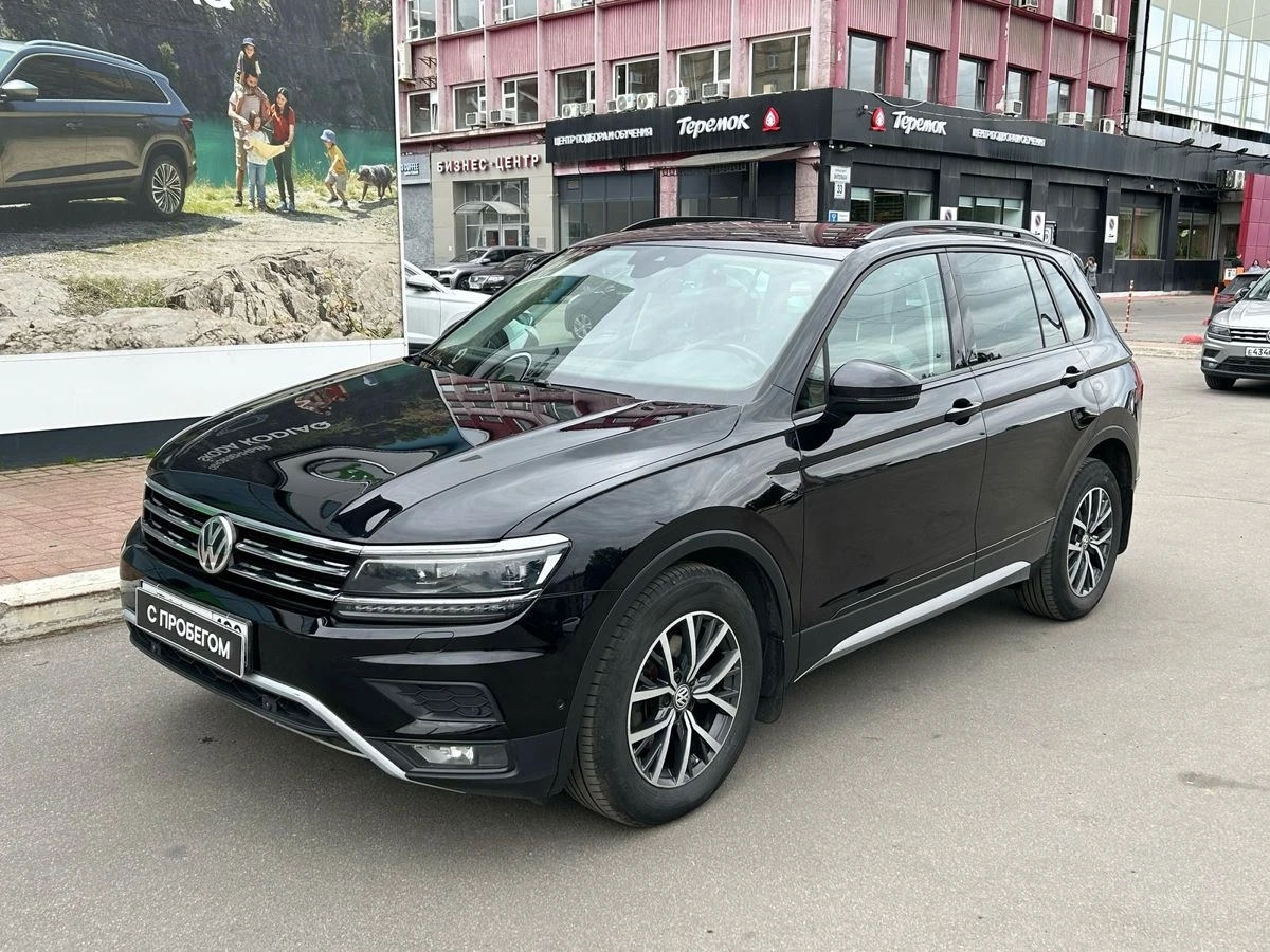 Volkswagen Tiguan