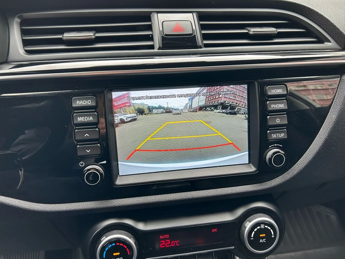 Kia Rio