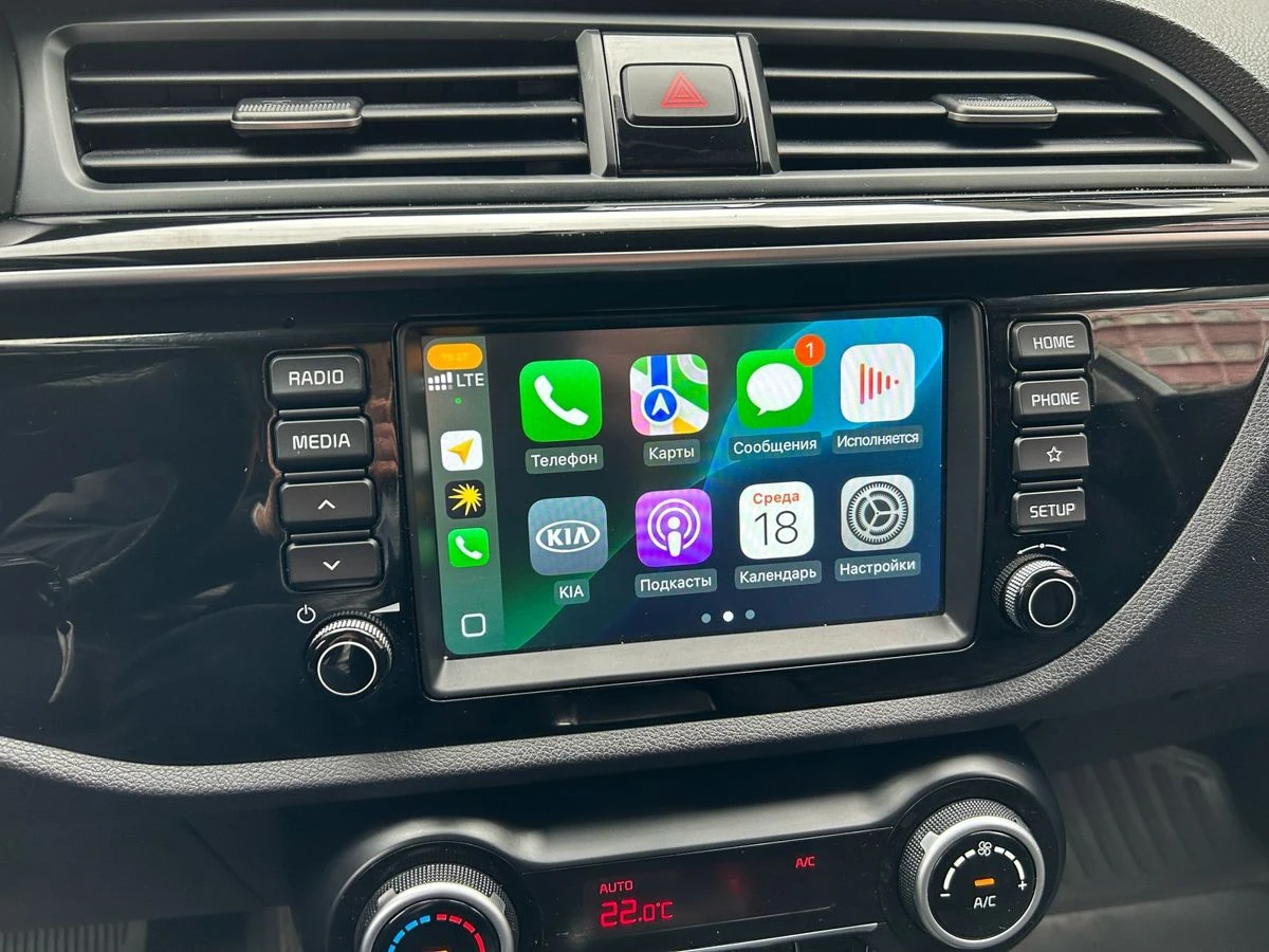 Kia Rio