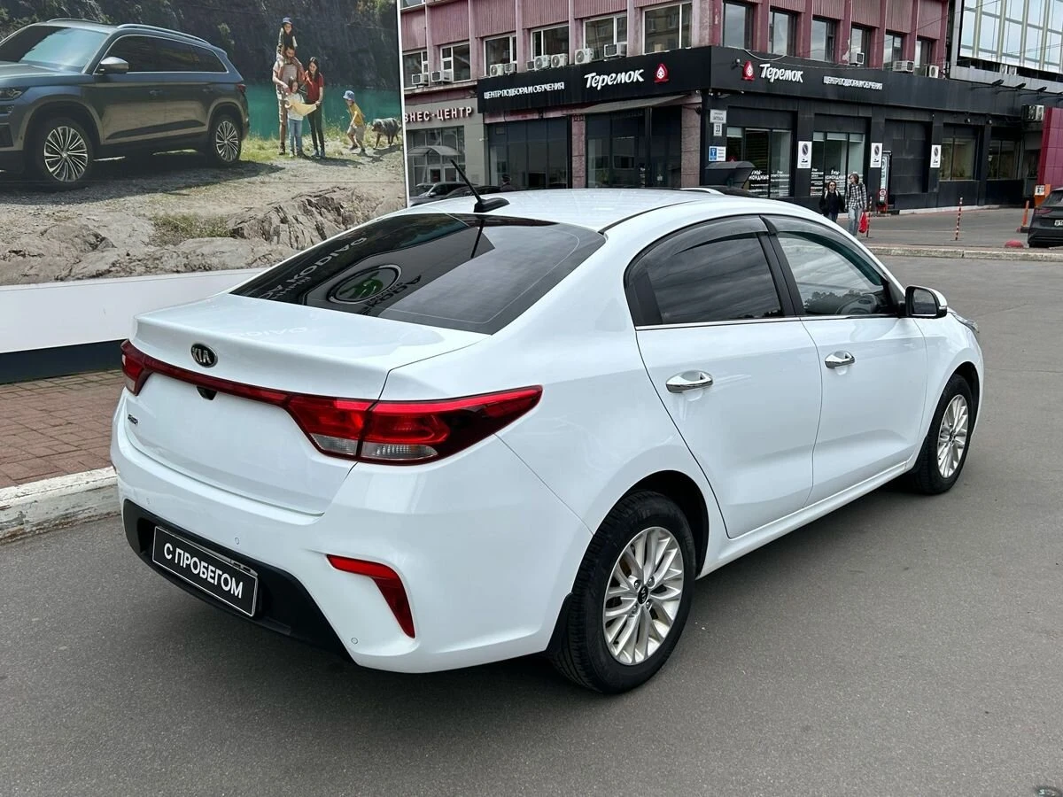 Kia Rio
