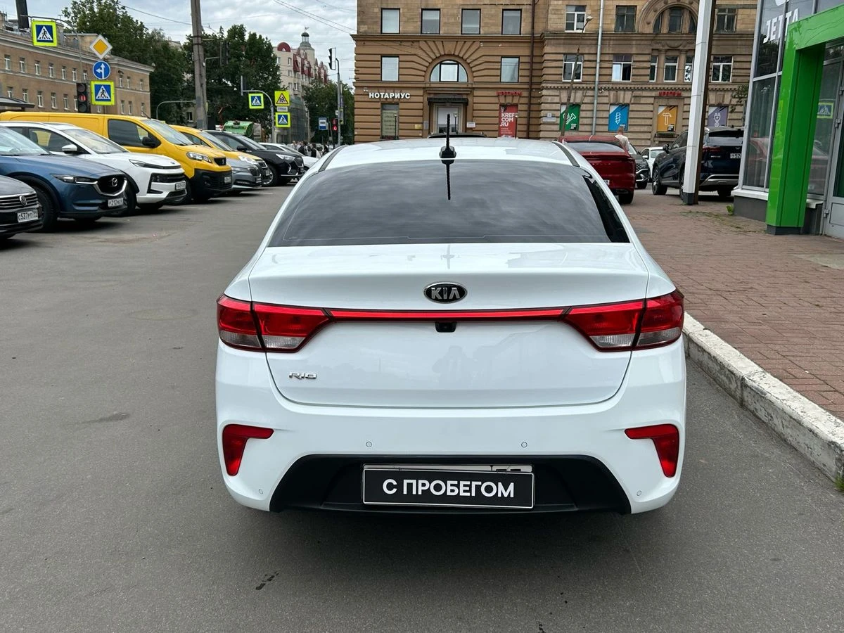Kia Rio