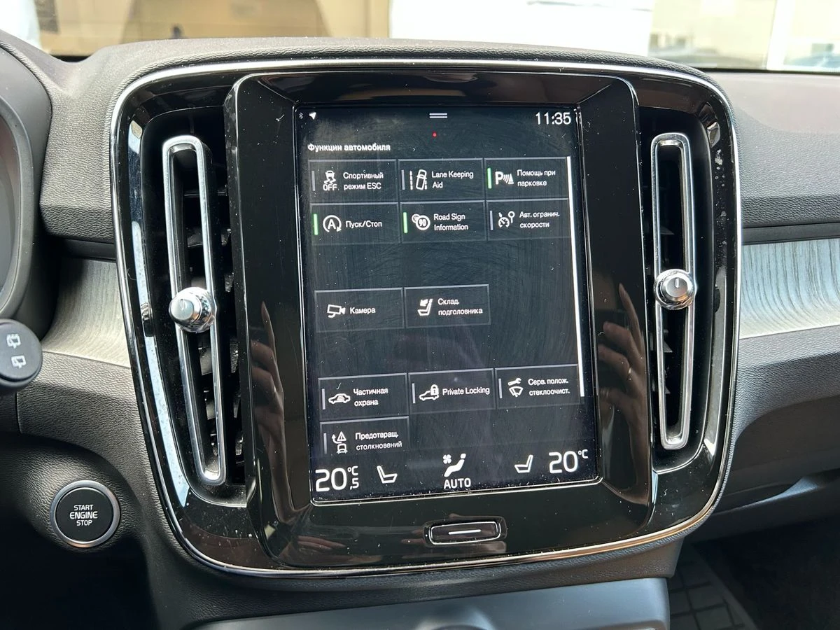 Volvo XC40