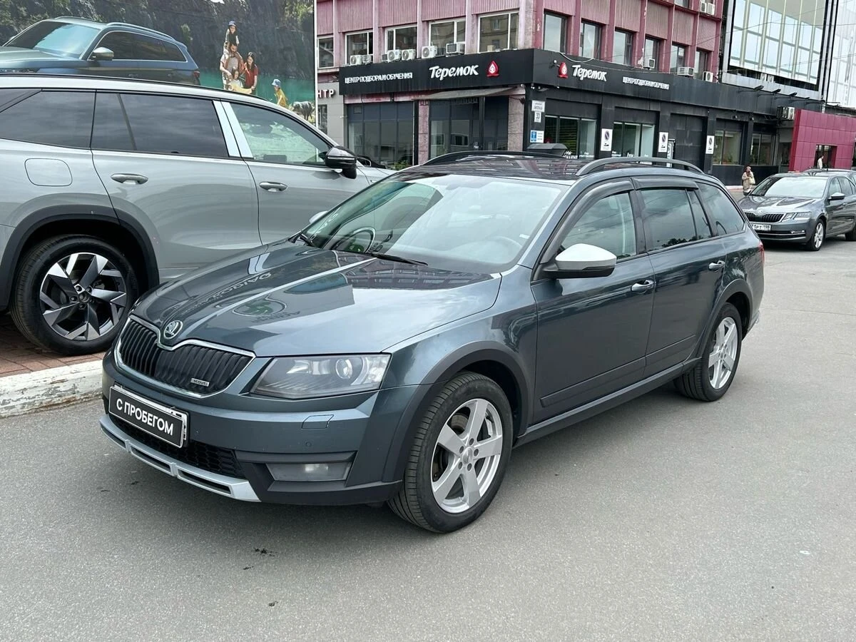 Skoda Octavia