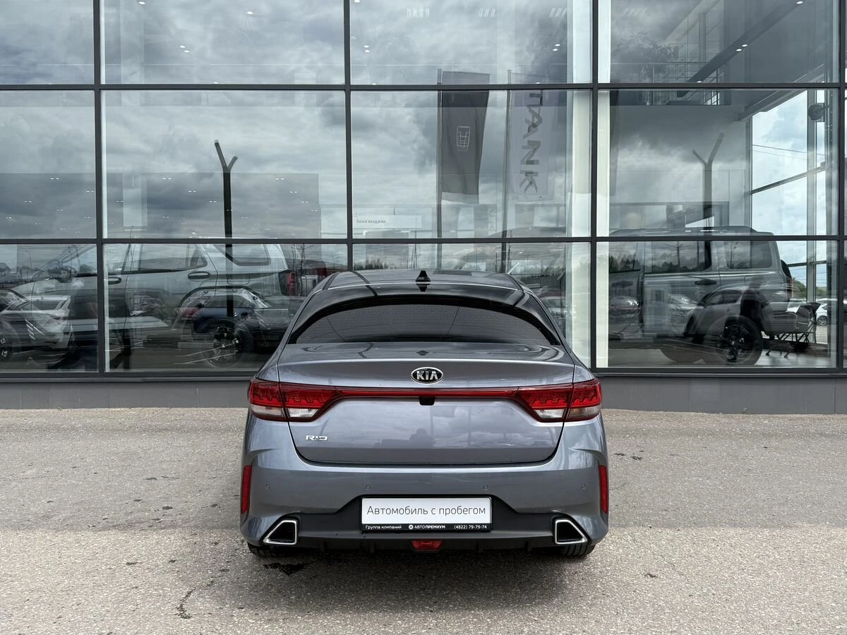 Kia Rio