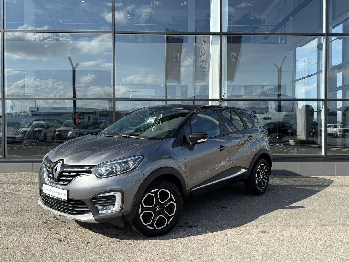 Renault Kaptur