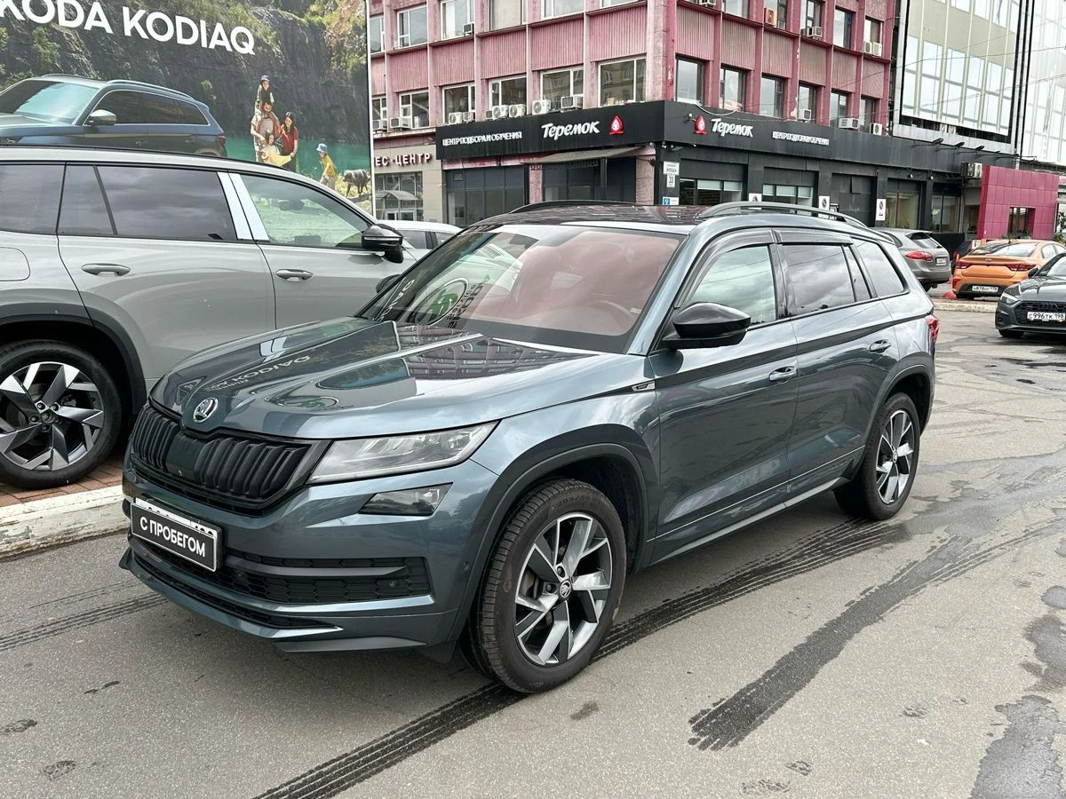 Skoda Kodiaq