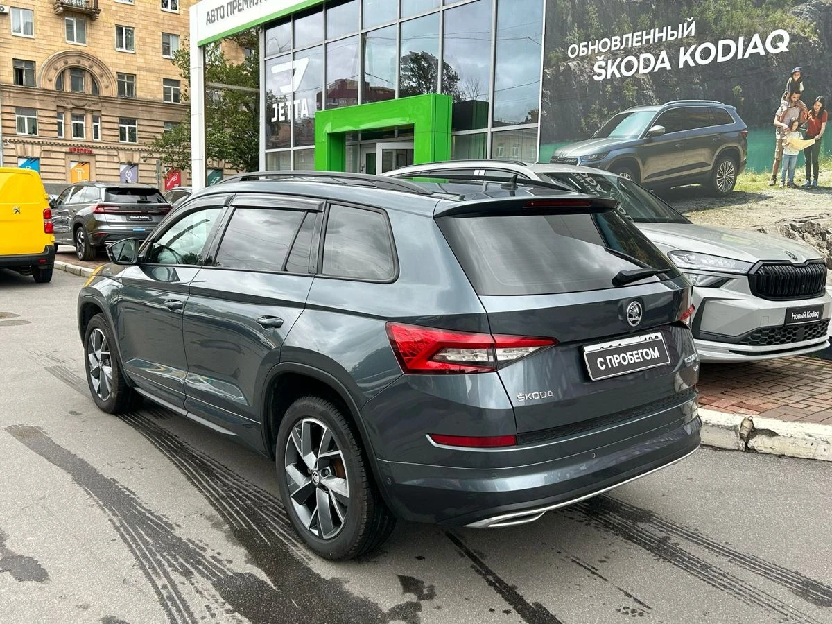 Skoda Kodiaq