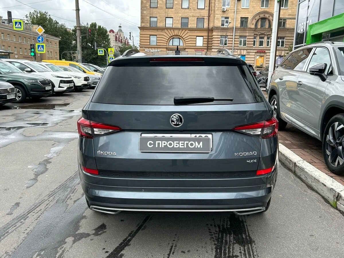 Skoda Kodiaq