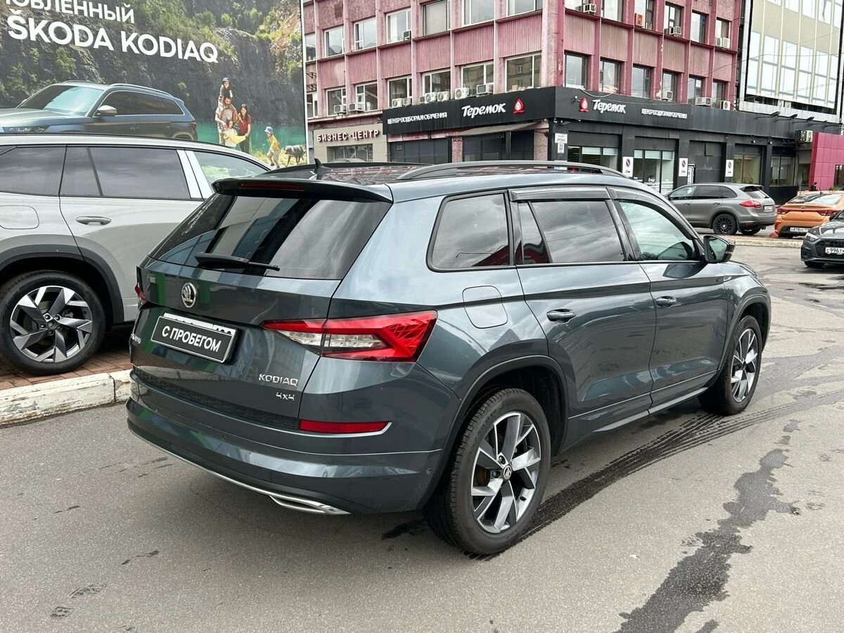 Skoda Kodiaq