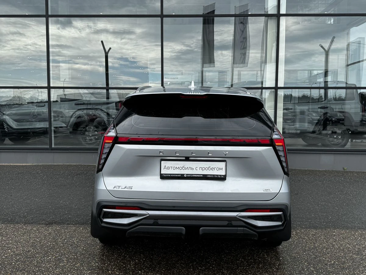 Geely Atlas