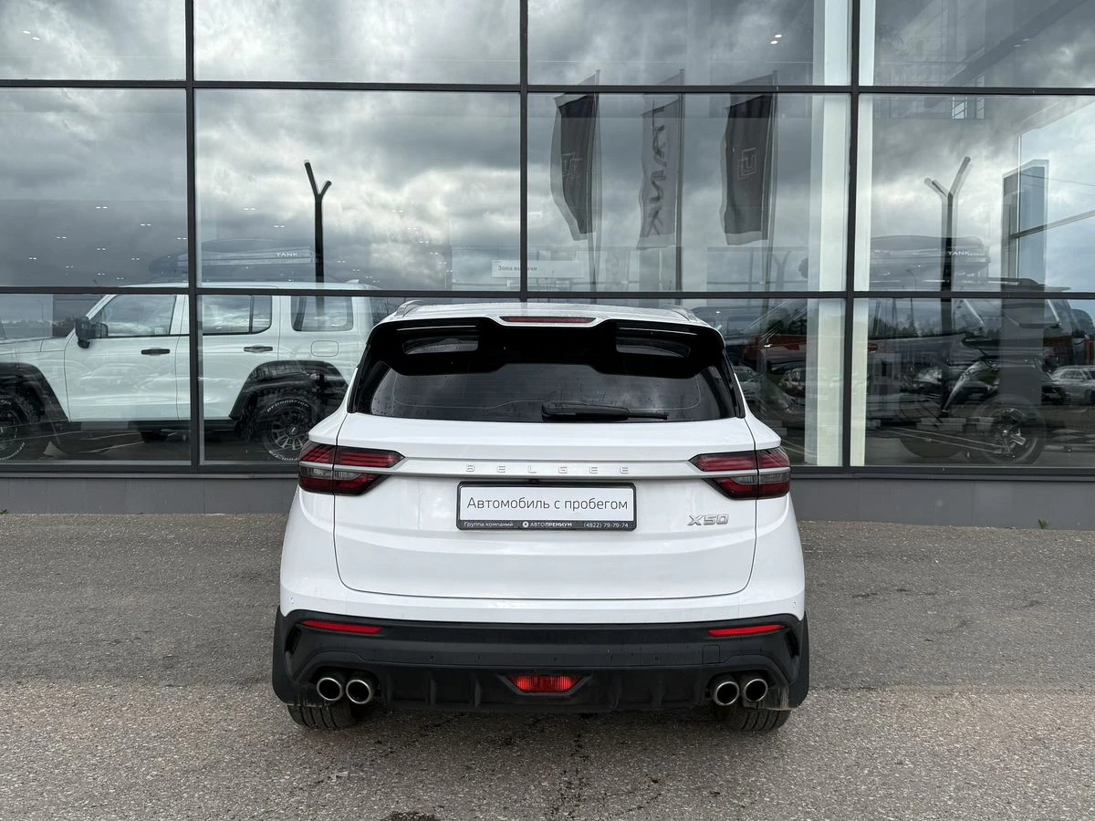Belgee X50
