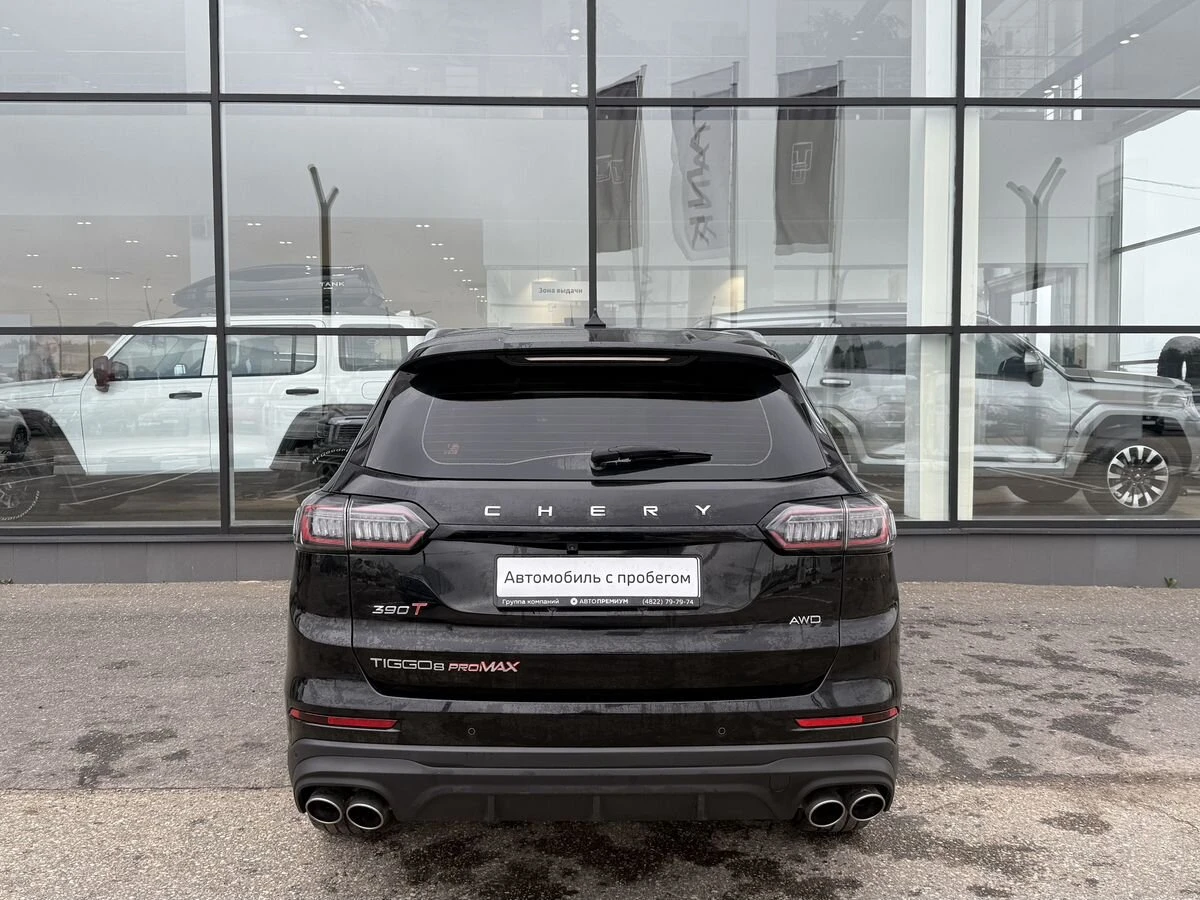 Chery Tiggo 8 Pro Max