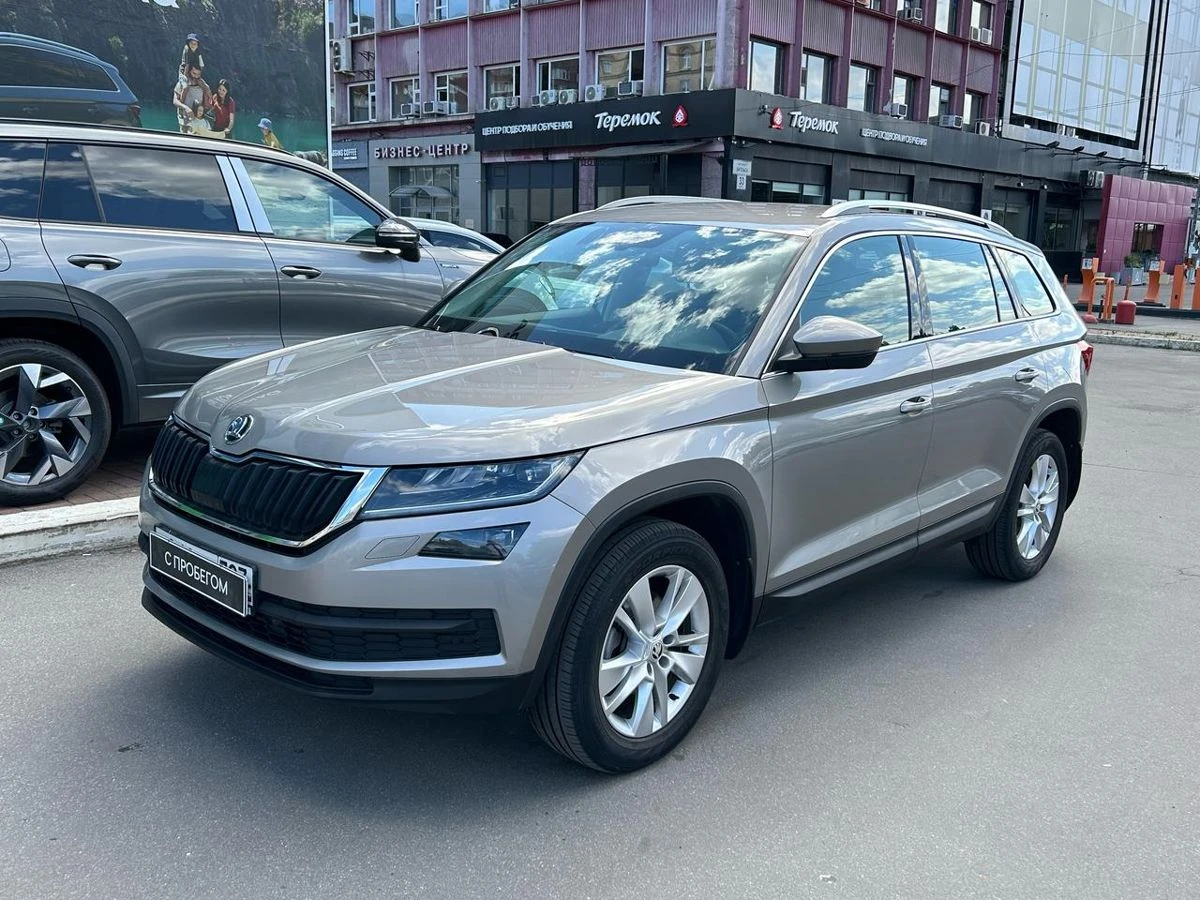 Skoda Kodiaq